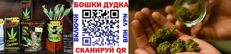 Canna-Cookies конопля  Купить закладки  Володарск 