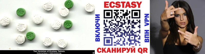 Ecstasy MDMA  Купить  Володарск 