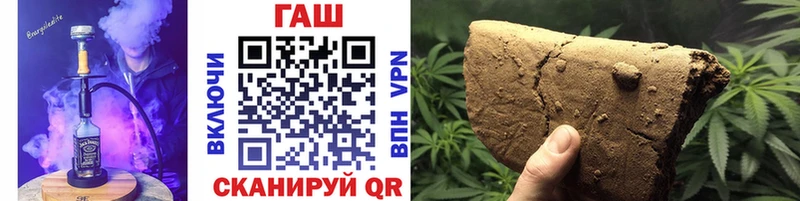 ГАШИШ Cannabis  Купить где  Володарск 