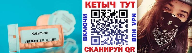КЕТАМИН ketamine  Купить где  Володарск 