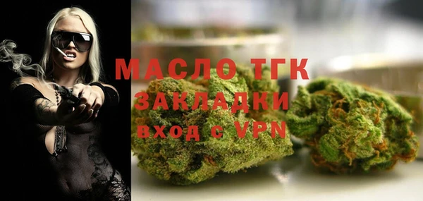 прущая мука Горнозаводск