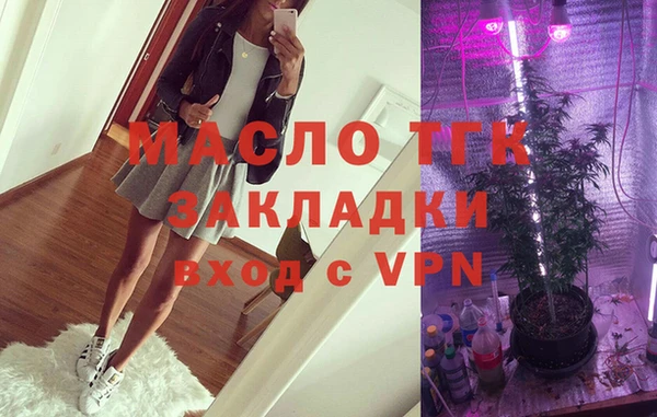 не бодяженный Горняк