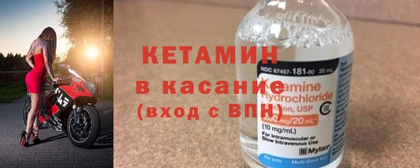 MESCALINE Горно-Алтайск