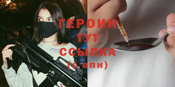 MESCALINE Горно-Алтайск