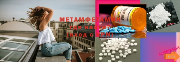 MESCALINE Горно-Алтайск