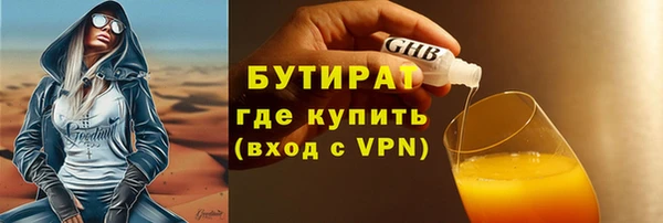 прущая мука Горнозаводск
