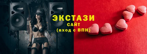 MESCALINE Горно-Алтайск