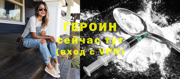 прущая мука Горнозаводск