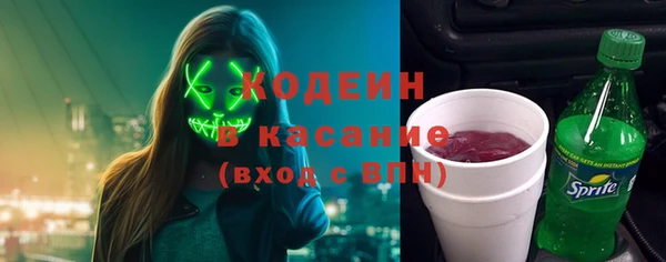 MESCALINE Горно-Алтайск