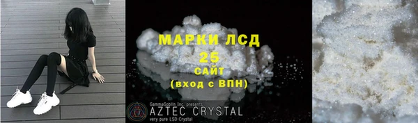 MESCALINE Горно-Алтайск