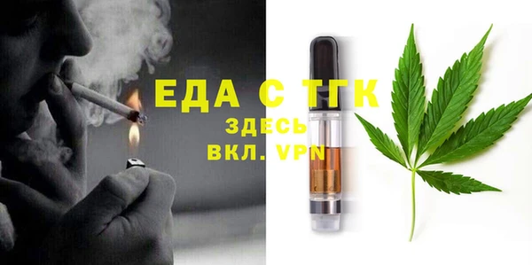 прущая мука Горнозаводск