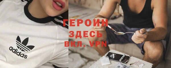 не бодяженный Горняк