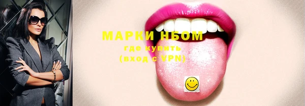 MESCALINE Горно-Алтайск