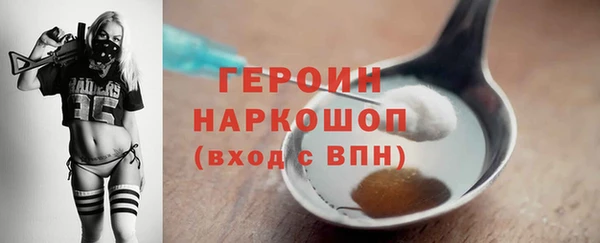 не бодяженный Горняк