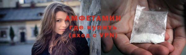прущая мука Горнозаводск