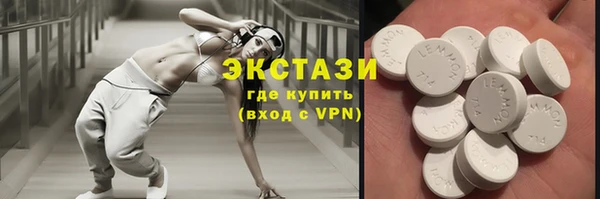 MESCALINE Горно-Алтайск