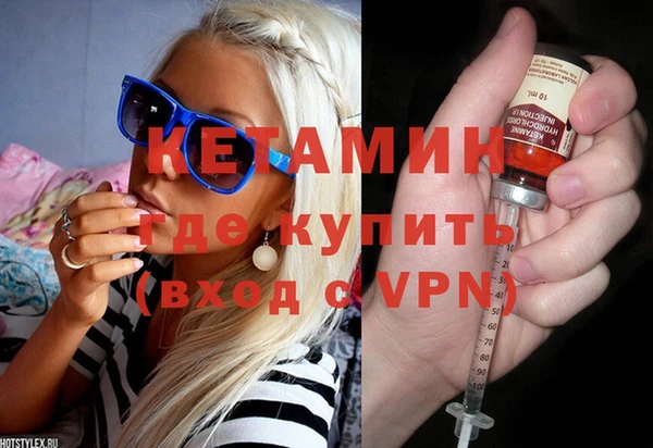 прущая мука Горнозаводск