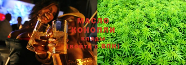 MESCALINE Горно-Алтайск