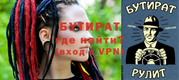 прущая мука Горнозаводск
