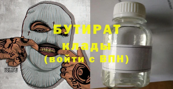 MESCALINE Горно-Алтайск