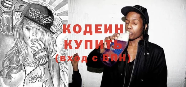 не бодяженный Горняк