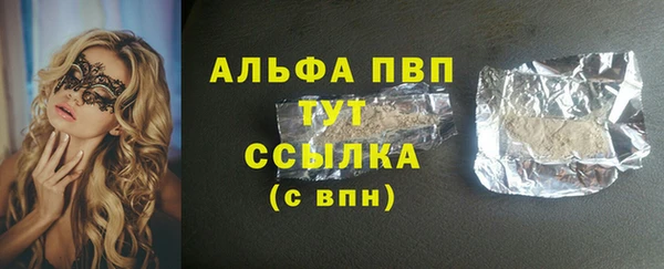 не бодяженный Горняк