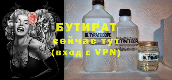 не бодяженный Горняк