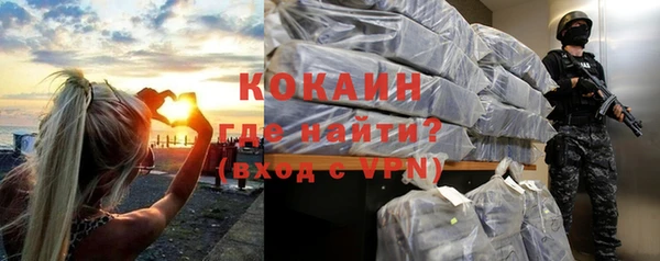 прущая мука Горнозаводск