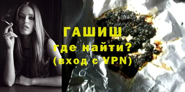 прущая мука Горнозаводск