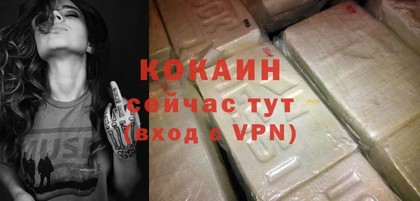 прущая мука Горнозаводск