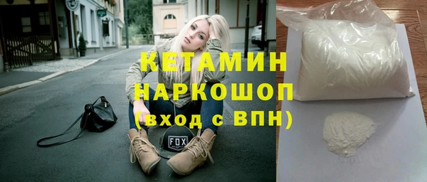 не бодяженный Горняк