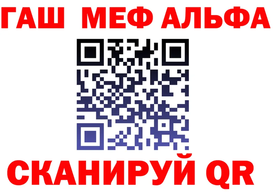 МЯУ-МЯУ 4 MMC вход даркнет гидра Володарск