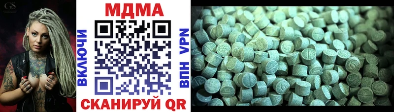 МДМА молли  Купить закладки  Володарск 
