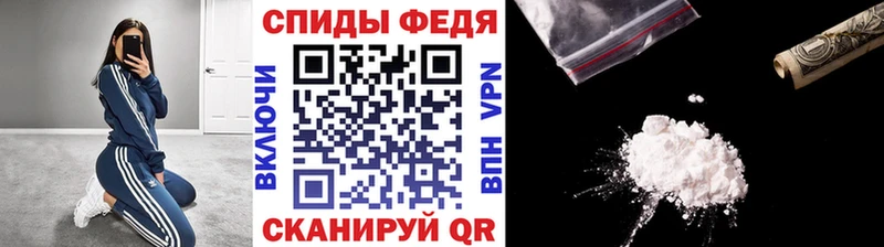 МЕТАМФЕТАМИН мет Купить где Володарск
