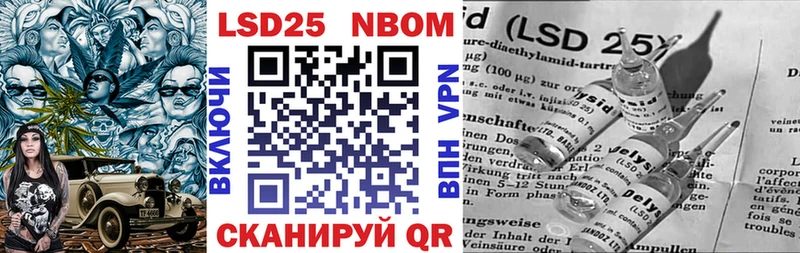 Марки NBOMe 1,5мг  Купить закладки  Володарск 