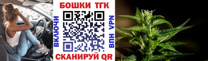 Марихуана семена  Купить закладки  Володарск 